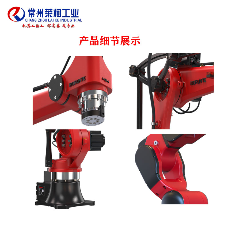 码垛机器人六轴7kg