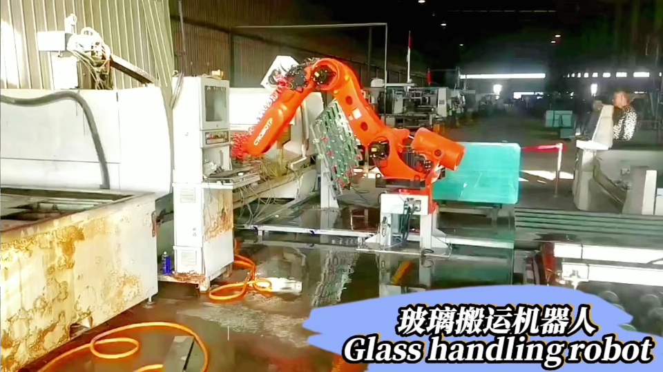 玻璃搬运上下料机器人案例展江苏常州莱柯工业！