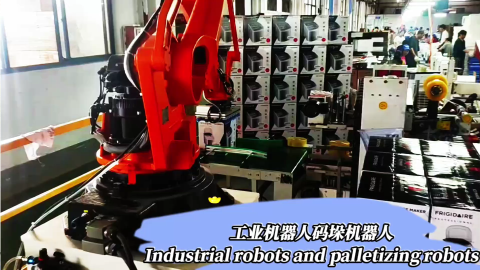 制冰机码垛机器人案例展示江苏常州莱柯工业